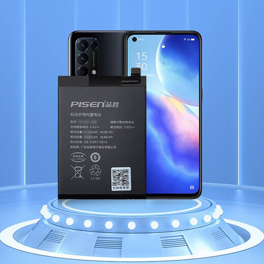 Pinsheng eignet sich für die OPPO -Serie -Mobiltelefon Akku mit großer Kapazität und schnellem Laden R173415MAH Batterie R11 Batterie R11S großer Kapazität Batterie R17 Pro [BLP679] 1800mAh [Installation Tool Kit + Kleber + Video]