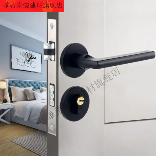 三栖虎黑色门锁卧室通用型室内实木门分体式门锁现代简约静音磁吸门把手 C款Y9901直把 整套锁具(磁吸锁体)+合页门吸