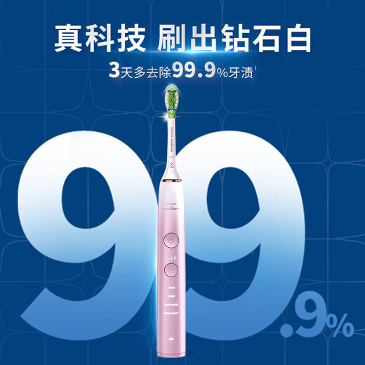 Philips (Philips) Electric Dooth Dindin Diamond 9 Serie Visual Tooth Levitación Levitación magnética Potencia Microjacatamiento Flujo de agua Dentista Adulto Dentista para el regalo de cumpleaños de novio y novia Día del padre HX9911 Sailor azul