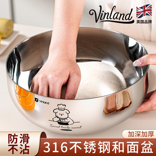 Vinland British 316 stainless steel basin thickened vegetable basin and basin for washing vegetables and salad soup basin food grade 24CM316L and basin-without cover 1 piece