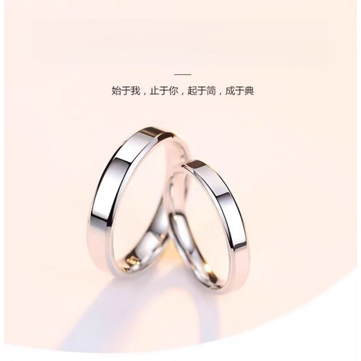 DL 1998 Fat Donglai same style platinum ring plain ring PT950 men's solid glossy platinum couple ring for engagement and wedding simple love couple ring pair