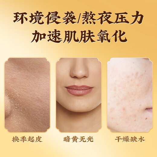 Linghang dedicated Beijing Tongrentang Astragalus Cream old brand domestic hydrating moisturizing anti-wrinkle firming cream 50g Christmas