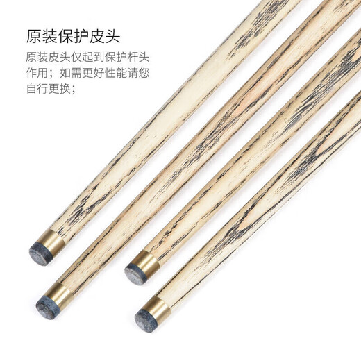Mysterious Ice Blade Billiard Cue Small Head Snooker Cue Black 8 Chinese Black Eight Table Cue 16 Color