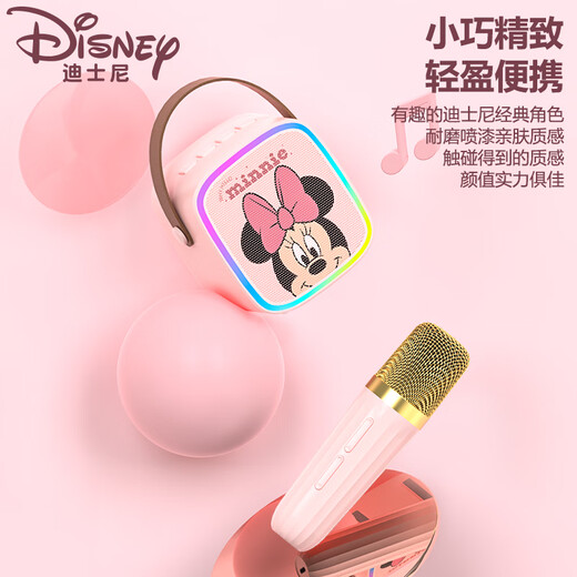 Disney (DISNEY) karaoke microphone audio integrated wireless microphone Bluetooth small speaker audio outdoor children's toys boys and girls birthday gift gift box family ktv set MK02 Minnie powder