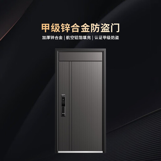 
OUDILE Class A security door zinc alloy entrance door villa door + aviation aluminum foil filled entrance door smart fingerprint lock visual cat eye lock 2150*960 /2050*1050