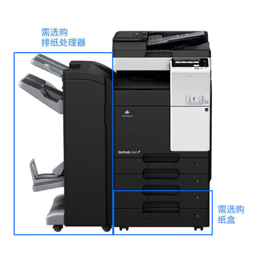Konica Minolta Schwarz -Weiß -Verbindungsmaschine 6180 205i 225i 266i (Netzwerkdruck/Kopieren/Scannen) 287 367 Bizhub 287 (Host + Dokumentfutterdeler DF628)
