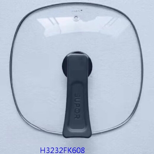 苏泊尔（SUPOR）鸳鸯电火锅盖配件H3232FK609Y玻璃盖808可立861通用608 688 【配件】盖子一套带木纹色手柄