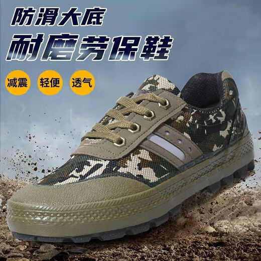 
3531 low-top camouflage canvas shoes men's three-proof waterproof antibacterial and odor-proof labor protection shoes construction site reflective safety shoes low-reflective camouflage 41