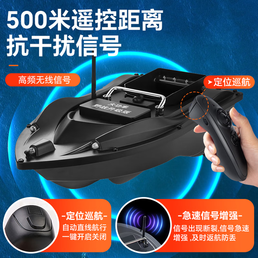 Le nouveau nichoir de 500 mètres haute puissance de Maigoden, un bateau à distance intelligent de pêche à la pêche à la pêche sans fil Boot Pull Pull Net Boat [High Power] Entrepôt unique 25000mA [haute puissance]