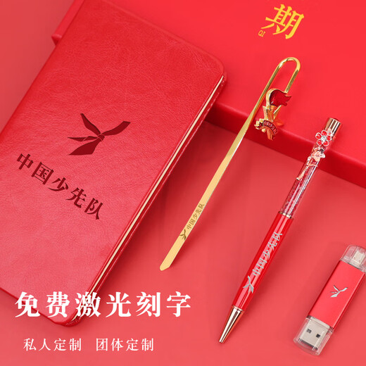 Yoteyou schließt sich den Teamgeschenken für Mädchen, Jungen, Grundschüler, junge Pioniere und junge Pioniere an. Kreative Souvenirs. Kleine Geschenke für Gruppenmitglieder. Junge Pioniere Lesezeichen + Abzeichen.