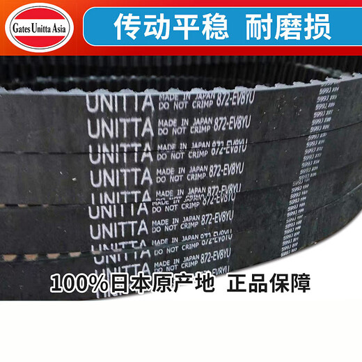 Machining center spindle timing belt 970 810 880-5GT 8YU1056 920 856-8YU-60MM