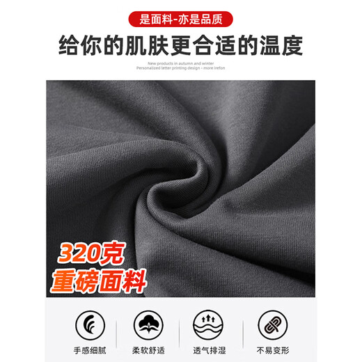 Cotton American 420G heavyweight long-sleeved T-shirt men's spring and autumn loose sweatshirt white plus velvet bottoming shirt white regular 320g XL (130-155Jin Jin equals 0.5 kg)