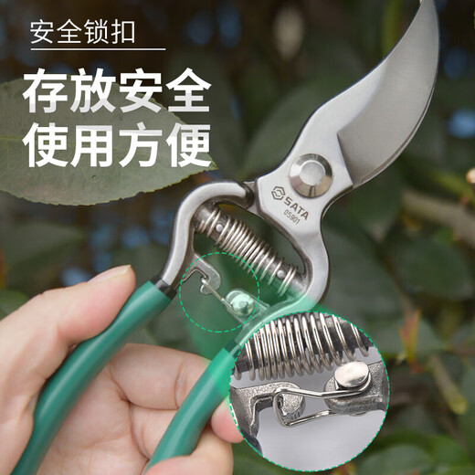 Shida manual pruning shears, fruit tree gardening scissors, extended durable tool shears, pruning branches, floral shears, labor-saving 05901 curved blade_8 inches 20cm long