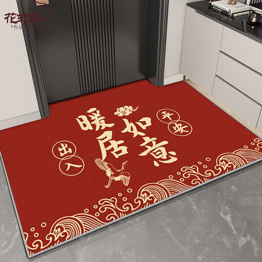 Hua Feihua new house move-in door mat red Chinese door mat home door entry and exit safety door mat gold red-Nuanju Xiangyun 140x200cm