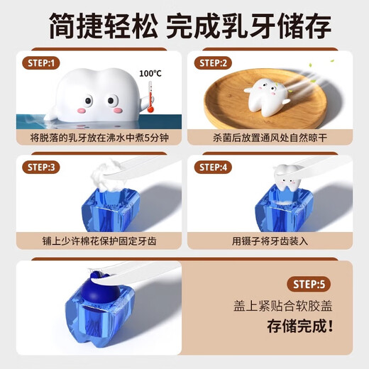 妈宝孖宝乳牙纪念盒牙齿收纳盒防氧化儿童收藏男孩宝宝掉牙女孩礼物储换牙
