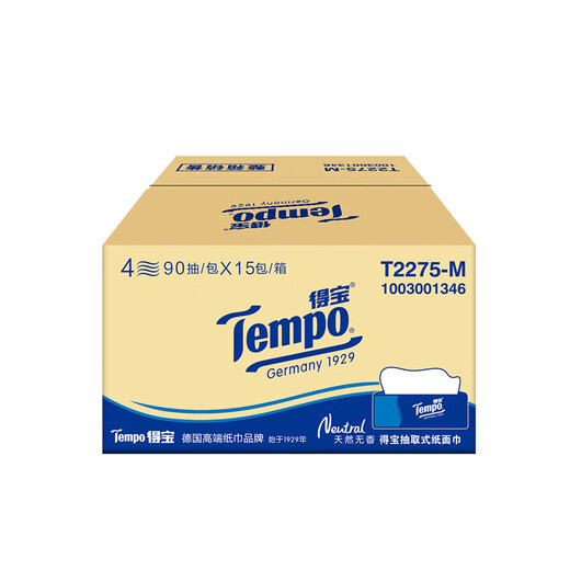 Depot T2275-M Depot 90 4-layer (natural and unscented) tissue paper (115) pack/box 1 box