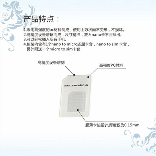 Danlan Direct Sales Mobile Card Case SIM Card Restore Card Tote Nano/micro Mobile Card Drag Small Card To Big Card Restorer
