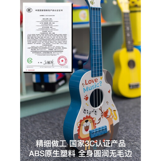 创京懿选玩具尤克里里zucca儿童吉他玩具尤克里里小吉他乐器音乐早教宝宝 吉他口哨套装