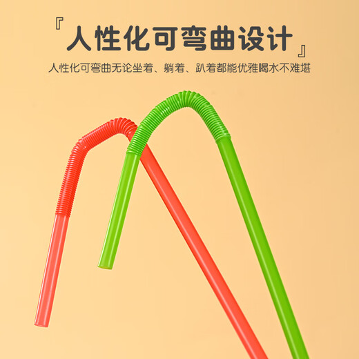 Babic disposable straws, independent beverage packaging, bendable artistic plastic thin straws 6mm*26cm*100