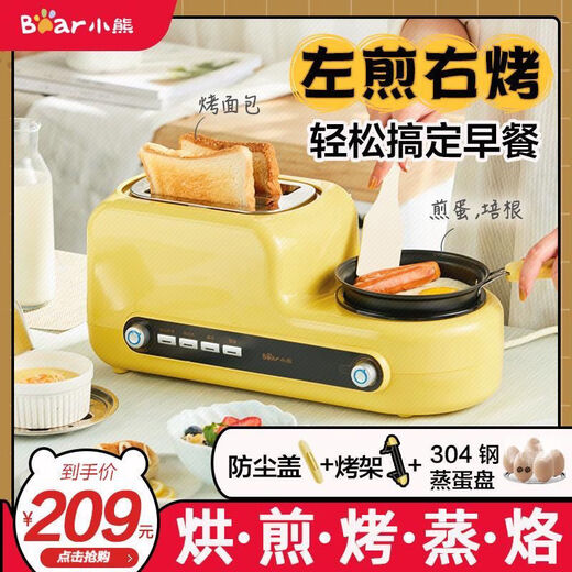 Toaster home 2-slice breakfast toaster Bear DSL-A02Z1 soil driver fully automatic toast