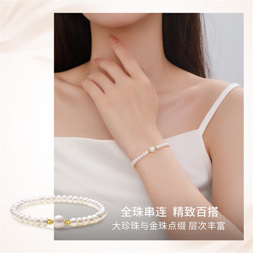 Chow Tai Sang 18k gold pearl bracelet, freshwater pearl bracelet, elastic rope bracelet, birthday gift for mother, girlfriend