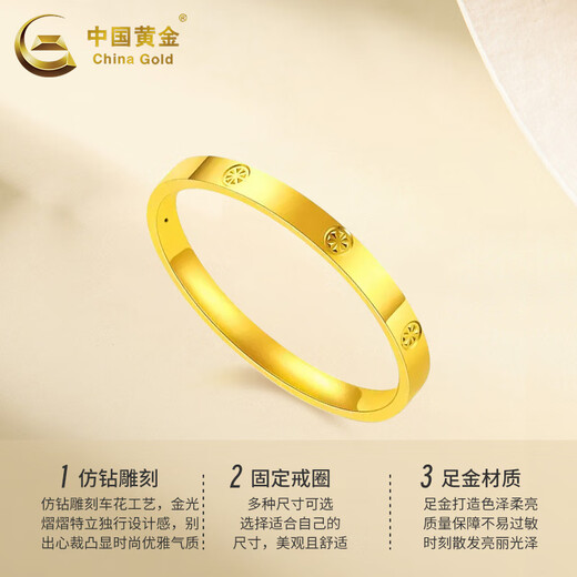 China Gold (CHINA GOLD) Gold Ring Women's Glossy Diamond Pattern Threaded Gold Soup Circle Ring Marriage 520 Gifts for Wife and Girlfriend [Jingsuda] Circle Number 14 About 1.1g [Guojin Gift Box]