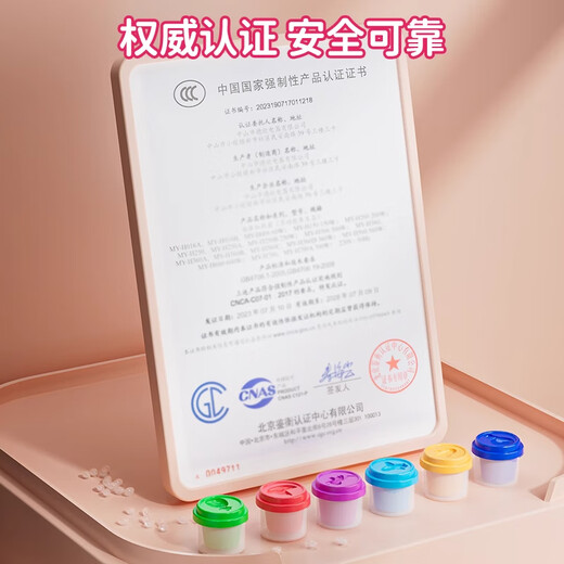 妙贝乐儿童过家家彩泥玩具女孩3-6岁小猪橡皮泥安全无毒生日礼物