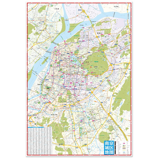 2025年新版 南京CITY城市地图（江苏省南京市交通旅游地图 南京游览图 南京城区地图）自驾游旅行“急救包”环保材质  