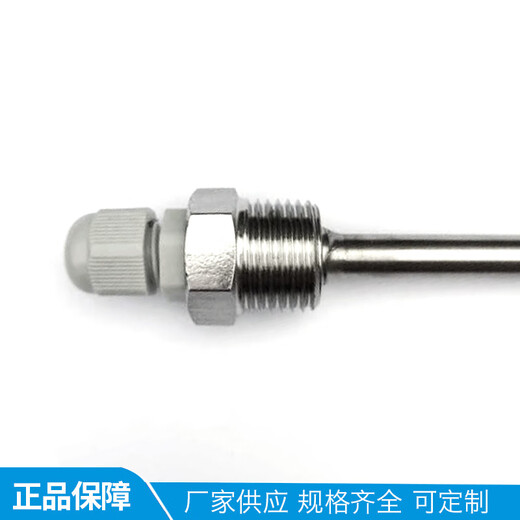 Jiamin Solar Water Heater Temperature Sensing Temperature Measurement Water Tank Shell Protective Cover Stainless Steel Waterproof Blind Tube 4 Points Thread 6 Spot 8X50mm (201 Material)