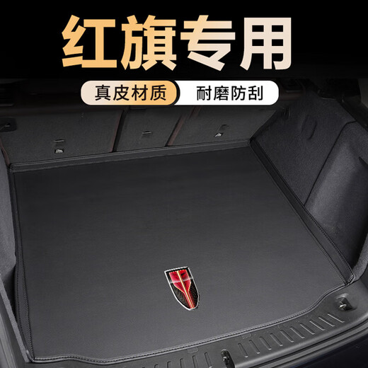 Bozi eignet sich für Yixi Hongqi H5HS5HS3H6H9E-QM5HS724 VOLLSTÄNDIG geschlossener Kofferkissen-High-End-Leder vollständig geschlossen [braune Farbe]