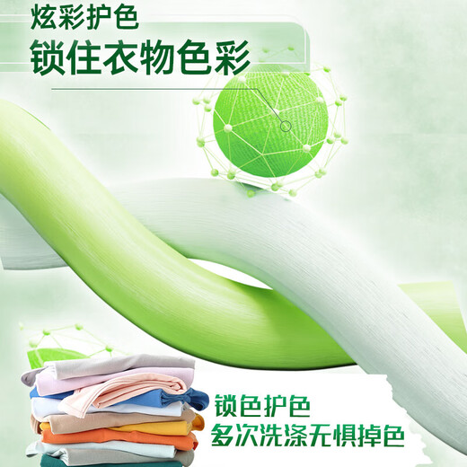 Walch Antibacterial Aerobic Wash Detergent pine wood flavor old style sterilization rate 99% stain removal and fragrance pine wood laundry detergent family Walch Pine wood (500ml*1)