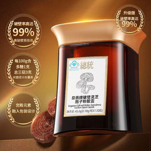 
President's Card [Official] President's Card Breaking Wall Ganoderma Lucidum Spore Powder Capsules 120 capsules, enhancing immunity and nutritional gifts, new style (effective until October 2026)