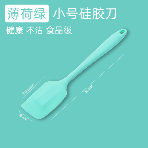 Menghua set integrated silicone spatula large high temperature resistant cream spatula cake mixing spatula baking tool scraper extra large blue silicone knife