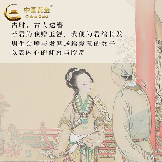 China Gold (CHINA GOLD) Twelve Flower Goddess Pearl Silver Hairpin Women's Silver Ancient Style National Fashion Silver Hairpin Valentine's Day Practical Birthday Gift for Girlfriend November Camellia Ideal Lover