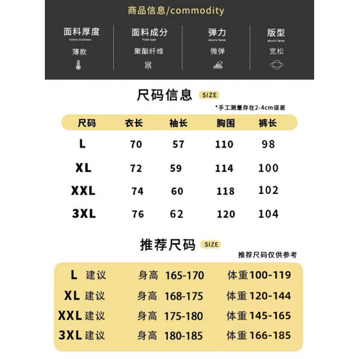 
Yalu Spring and Autumn Men's Pajamas Ice Silk Thin Long Sleeve Trousers 2025 New Summer Men's Set Home Clothing Large Size 844 [Style] L (100-119Jin[Jin is equal to 0.5 kg])