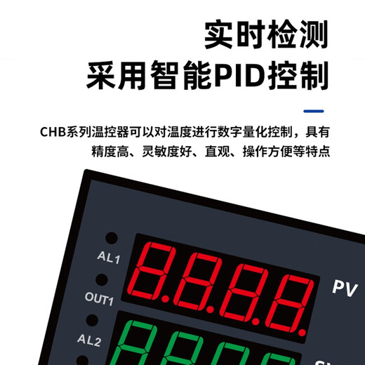 源煌科技CHB401温控仪表CHB402温度控制器CHB702智能数显温控器CH CHB401 CHB-702升级硅胶(双输出)