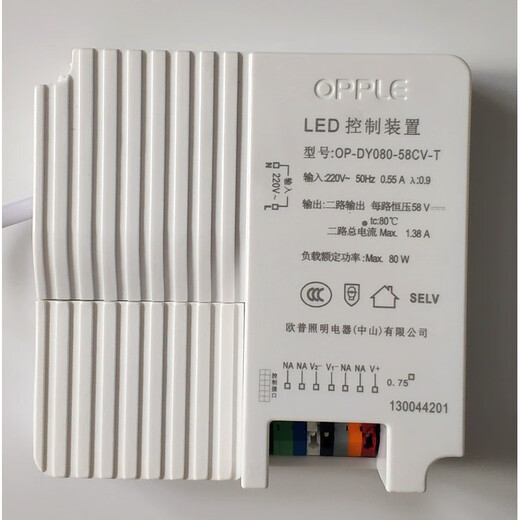 LismoreOPPLE Op LED control device OPDY2206558CVT drive power supply constant voltage 58V65W8 Op 58V80W
