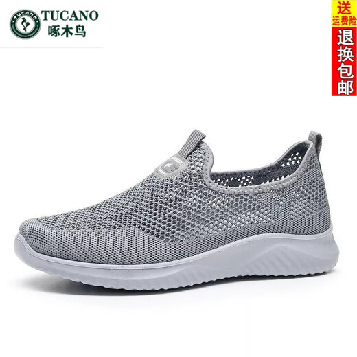Woodpecker Old Pékin Chaussures en tissu Summer Chaussures en filet pour hommes Sports en filet respirant et chaussures de papa décontractées