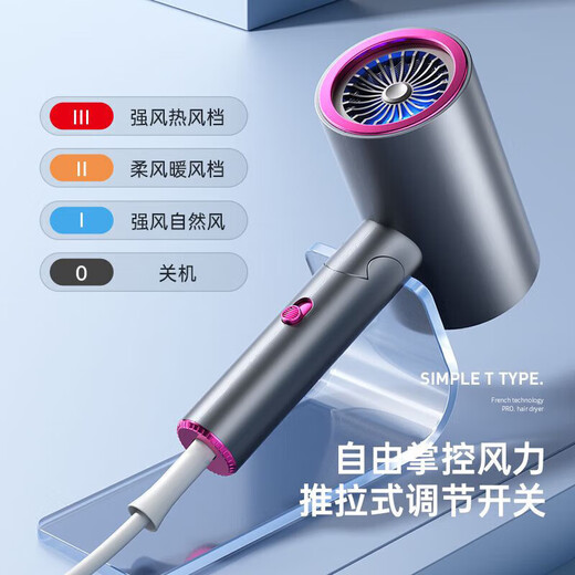 AZMI's new foldable household high-speed hair dryer negative ion constant temperature hair care barber shop hairdryer high power wind collagen 500 million water negative ions 800W <gradient powder> gift box