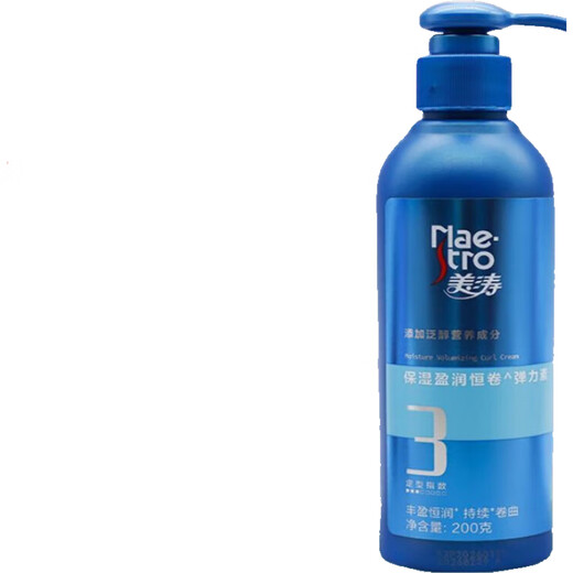 Meitao elastin moisturizing and styling moisturizing, plump, fluffy and shiny long-lasting curly hair perm for women styling 2 bottles of moisturizing and moisturizing constant volume elastin 200g