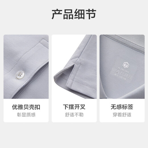 
JD.com [Mulberry Silk] Polo shirt for men short-sleeved men's T-shirt for Chinese Valentine's Day gifts, hiding blue L