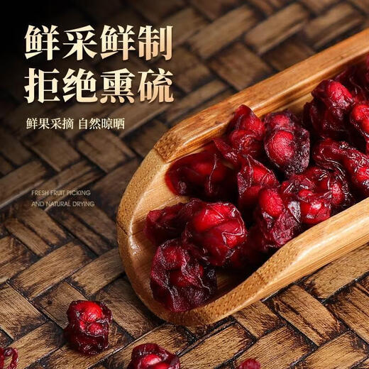 礼运堂北五味子中药材野生特级五味子菟丝子茶泡茶泡酒颗粒 2罐五味子500克
