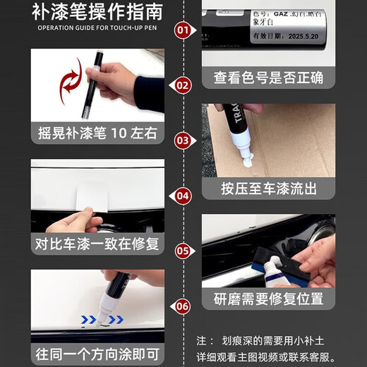 Shangwo Applicable Volvo Repair Pen XC60S90S60XC40XC090 Automobile Paint de voitures d'origine Scratch Réparation Réparation 728 Flash Silver Grey [Set]
