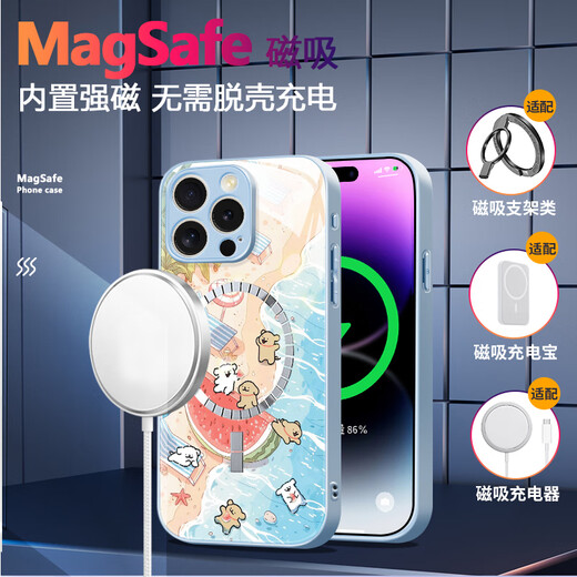 美十美分（MSMF）新款海边多只线条小狗苹果磁吸手机壳钢化玻璃硬壳硅胶软边可MagSafe无线充可爱卡通适用男女款 【磁吸玻璃星河银】线条小狗1-BL844Y iPhone16