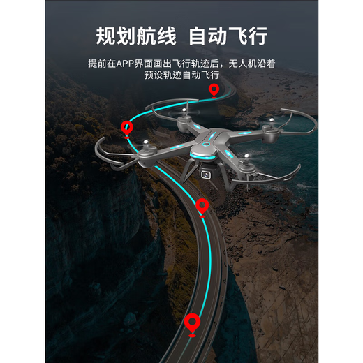 2024 NOUVEAU 4K Double caméra à haute définition drone Drone Ultra-Long Battery Return Return haut de gamme Aircraft à distance 4K Camera 4K - Transmission d'image numérique et positionnement de flux quatre piles - Zoom numérique Photographie haute définition