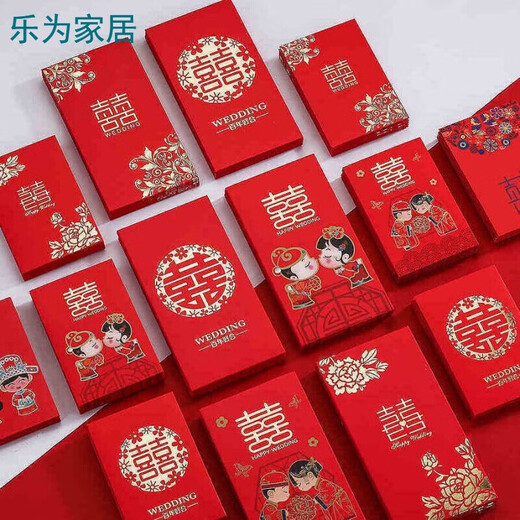 Hochzeitsbedarf rote Umschlagstaschen mit personalisierten kreativen Hochzeitsfiguren Hochzeit Neujahrsvorteile sind Mini Small Red Envelope Großhandel 13-691 Yongjie Einheit, 30 große Größen