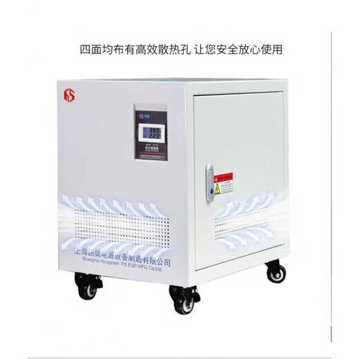 380V Transform