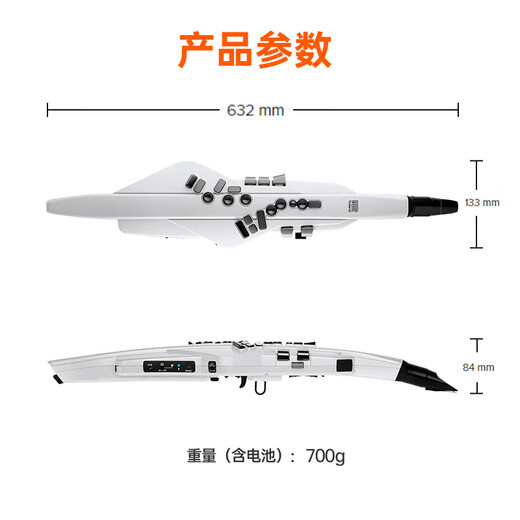
Roland (Roland) AE20 electric hair tube electronic saxophone blow tube adult elderly electronic tube blowing instrument + piano bag