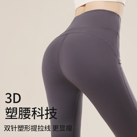 Free-style yoga pants for women in winter, brushed Pilates dance training bell bottoms, high-waisted belly slimming sports fitness clothes