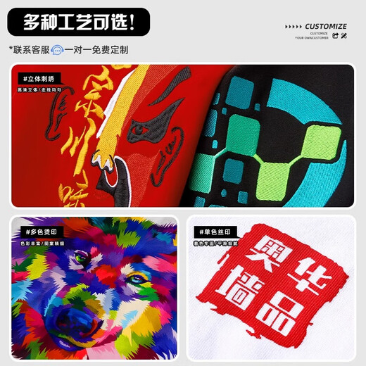 易美购餐饮服务员工作服短袖夏季女T恤定制烧烤火锅饭店餐厅前厅工装男 MSHJ-9905短袖T恤红衣黑领 S